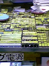 akibaparts.jpg