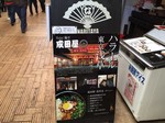 浅草AR 2016_01_16_20.jpg