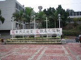 cuhk.jpg