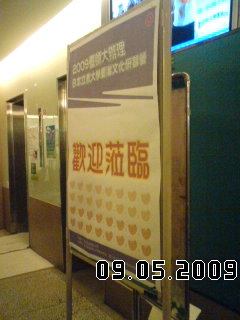 090905_1957~01.jpg