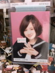 CIMG02860001.jpg