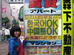 okubo.jpg